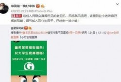 卓伟爆料狗咬人视频播放,狗咬人事件视频引发热议