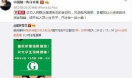 卓伟爆料狗咬人视频播放,狗咬人事件视频引发热议