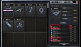 cf最新爆料新装备,神秘装备震撼登场，战局将迎来全新变革！