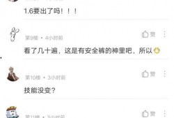 何珊珊被爆料视频,真相与争议并存