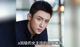 吃瓜娱乐圈八卦778,揭秘明星幕后故事，揭秘娱乐圈真相！