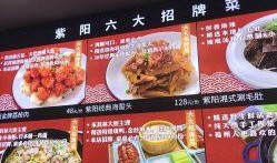 福州美食爆料视频播放下载,视频播放下载，尽享地道风味