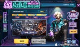 本周皮肤新爆料最新消息,神秘英雄即将登场，全新视觉盛宴即将开启！