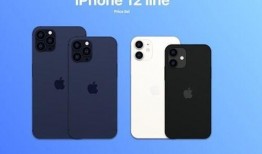 iphone12最新爆料价格,价格揭晓，性价比再升级！