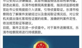 安然最新爆料新闻事件是什么,最新爆料揭露惊人内幕