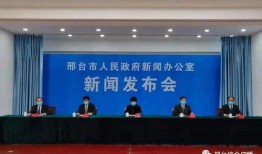 邢台爆料最新疫情新闻,多区域报告新增病例，防控措施持续加强