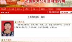 南昌市新闻爆料,聚焦城市动态与民生焦点