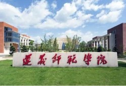 商洛学院爆料事件最新,揭秘校园内幕引发社会关注