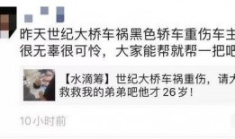 杭州爆料大王事件视频最新,揭秘网络舆论背后的真相与争议