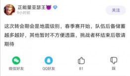 知乎娱乐圈吃瓜爆料文章,揭秘明星背后的惊人真相！