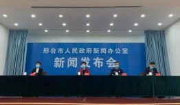 邢台爆料最新疫情新闻,多区域报告新增病例，防控措施持续加强