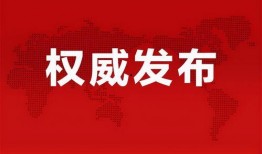 谭德赛最新爆料消息新闻,揭秘疫情背后惊人真相！”