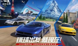 巅峰极速最新爆料