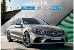 济南奔驰爆料最新消息,事故频发，车主维权行动升级