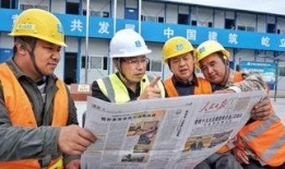 中铁三局爆料新闻事件最新,揭秘工程腐败背后真相