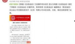 北京海淀新闻爆料,聚焦区域热点事件，揭示社会动态