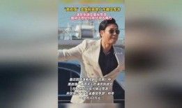 张颂文爆料视频,揭秘娱乐圈幕后真相