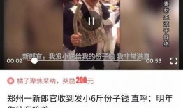 新闻爆料怎么上头条的,揭秘上头条的秘诀