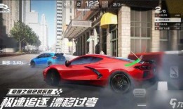 巅峰极速最新爆料