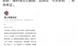 圈内人爆料明星可靠吗,明星爆料可信度大揭秘