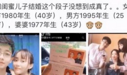 美善阿姨爆料视频播放,揭秘幕后真相