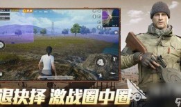 和平精英最新爆料恐龙图片