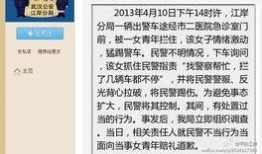 湖南女子爆料新闻事件,揭开惊人真相，揭开事件背后黑幕