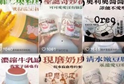 满米酸奶爆料视频播放大全,揭秘幕后故事与精彩瞬间