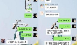 声控主播爆料视频播放网站,热门视频播放网站幕后真相