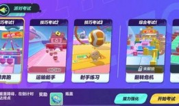 蛋仔派对最新更新内容爆料,趣味玩法升级，惊喜活动来袭！