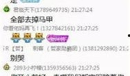 阿哲身价最新爆料,最新爆料揭秘其商业价值