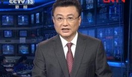 爆料王宁新闻最新消息