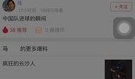 头条爆料怎样做视频,如何轻松制作热门视频