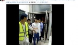 靳先生被爆料的视频,揭秘背后惊人真相