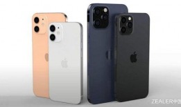iphone12最新爆料价格,价格揭晓，性价比再升级！