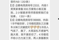 不求人最新爆料视频,游戏界风云再起，独家内幕大公开！