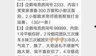 不求人最新爆料视频,游戏界风云再起，独家内幕大公开！