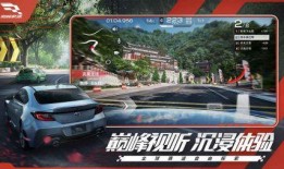 巅峰极速最新爆料