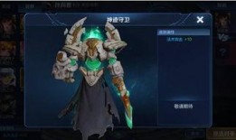 最新皮肤大爆料,潮流元素齐聚，视觉盛宴即将开启