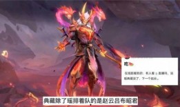 澜典藏皮肤最新爆料,神秘元素与华丽设计惊艳亮相