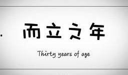 在线观看而立,立体的观影体验与数字生活的交融