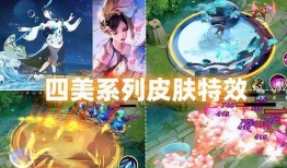 西施皮肤官方爆料最新,绝美造型，惊艳来袭！