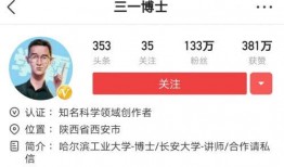 今日头条长安爆料,揭秘今日热点事件背后的真相