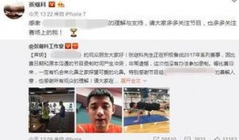 卓伟爆料娱乐圈证据