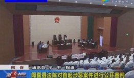 闻喜吃瓜最新事件爆料视频