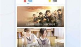 明星窗帘爆料视频下载免费,免费下载独家爆料视频，一探究竟