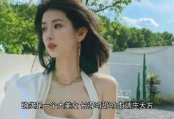 李易峰湾湾视频爆料