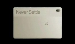 红米pad最新爆料,性能升级，性价比再创新高！