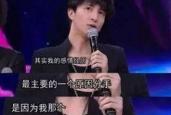 钱峰薛之谦最新爆料消息,揭秘娱乐圈惊人内幕！”