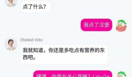 安利鸭爆料视频,带你一探究竟